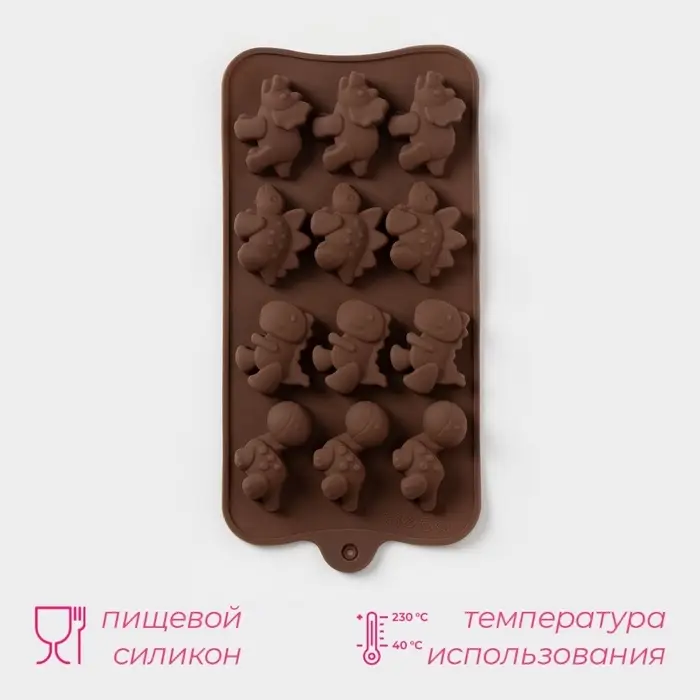 Форма для шоколада Доляна &laquo;Дино&raquo;, силикон, 21&times;11&times;2 см, 12 ячеек (4&times;2.5&times;2 см), коричневая