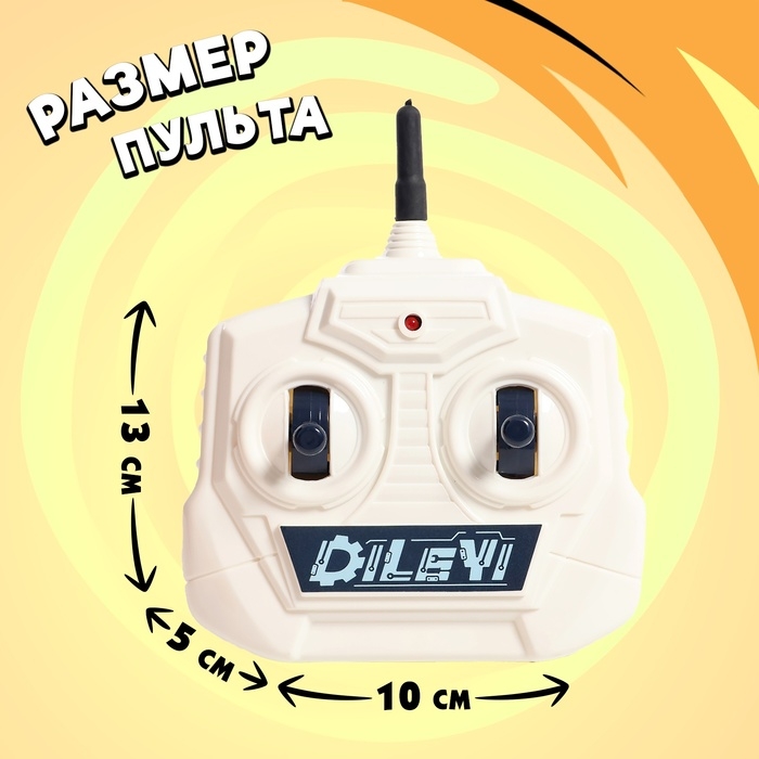 Машина-перевёртыш «Трюкач», радиоуправление, цвет оранжевый Машина-перевёртыш «Трюкач», радиоуправление, цвет оранжевый