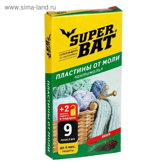 Пластины от моли  Пластины от моли "SuperBAT",  хвоя, 9 шт + 2 крючка