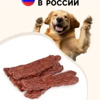 Лакомство TitBit для собак Пластинки из говядины для всех пород, 300 г