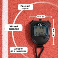 Секундомер ТА 230, 8.2&times;6.5&times;2 см, 30 отсечек, обратный отсчёт, будильник, часы, календарь