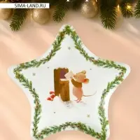 Блюдо сервировочное звезда "Новогодние зверята" 15 см