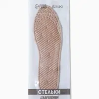 Стельки для обуви, универсальные, р-р RU до 39 (р-р Пр-ля до 40), 25.5 см, пара