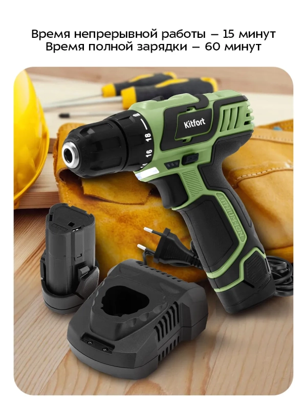 Аккумуляторная дрель-шуруповерт КТ-6494 - 120 Вт Аккумуляторная дрель-шуруповерт КТ-6494 - 120 Вт