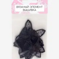 Аппликация для одежды &laquo;Бабочка&raquo;, текстильная, 3.5&times;4 см, 10 шт., тёмно-синяя