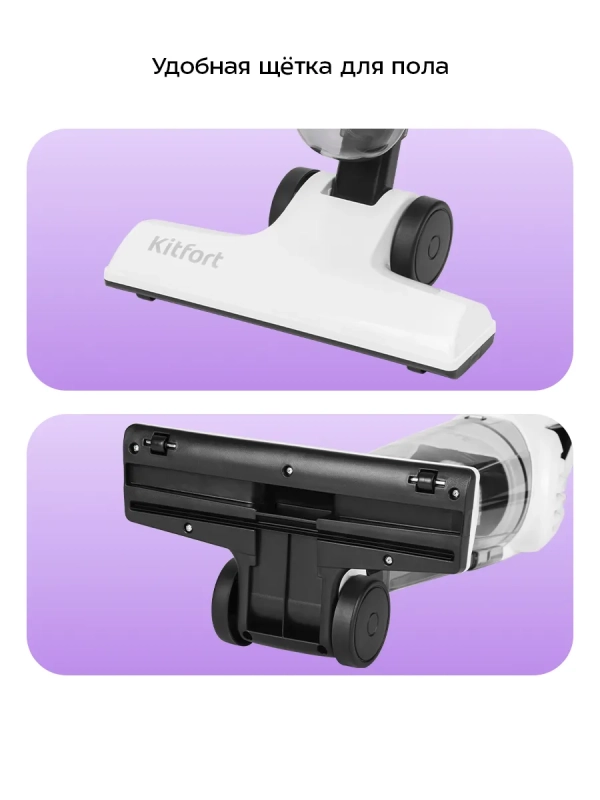 Пылесос для дома вертикальный ручной КТ-510 - 650 Вт Пылесос для дома вертикальный ручной КТ-510 - 650 Вт