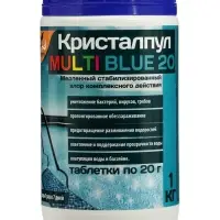 Средство дезинфицирующее Кристалпул MULTI BLUE 5 в 1 для бассейнов, таблетки 20 г, банка 1 кг