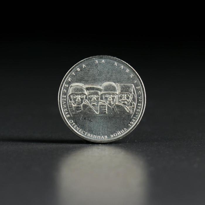 Альбом коллекционных монет Альбом коллекционных монет "70 лет Победы" 26 монет