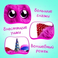 Мягкая игрушка «Лупоглазики-потеряшки: Пуффик», 11 см