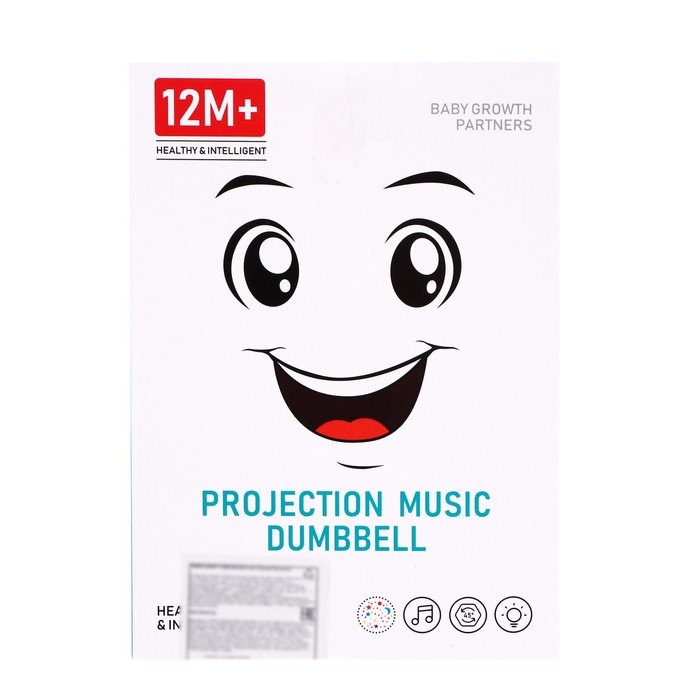 Музыкальный ночник-проектор «Гантель», свет, звук Музыкальный ночник-проектор «Гантель», свет, звук