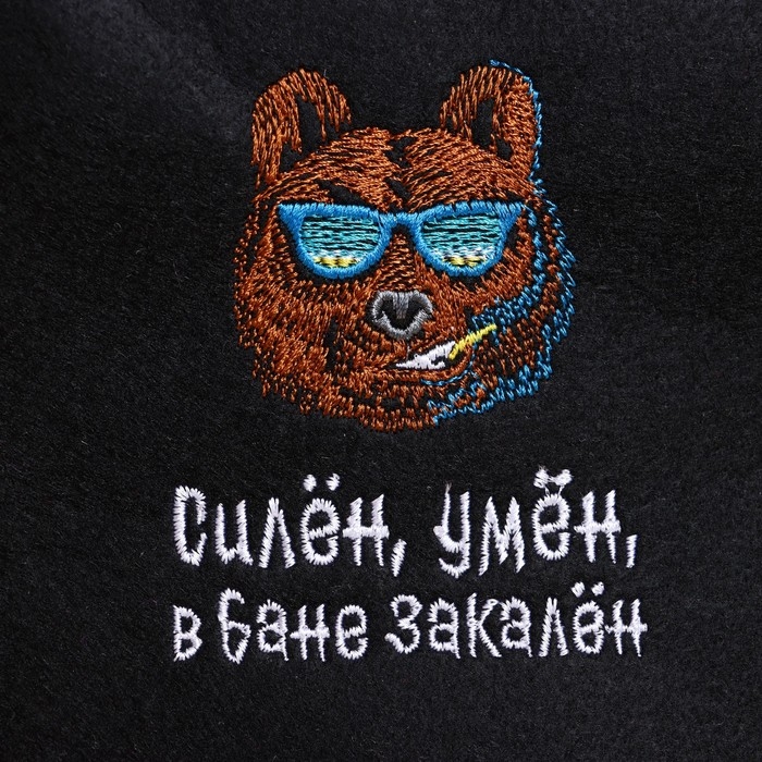Шапка банная  Шапка банная "Силён, умён, в бане закалён", экофетр