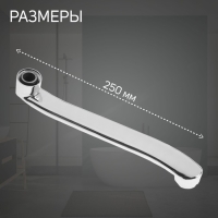 Излив для смесителя ZEIN, 3/4", изогнутый, нерж. сталь, 25 см, аэратор пластик