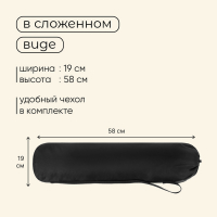 Стол туристический Maclay, 95х55х50/70 см, цвет чёрный