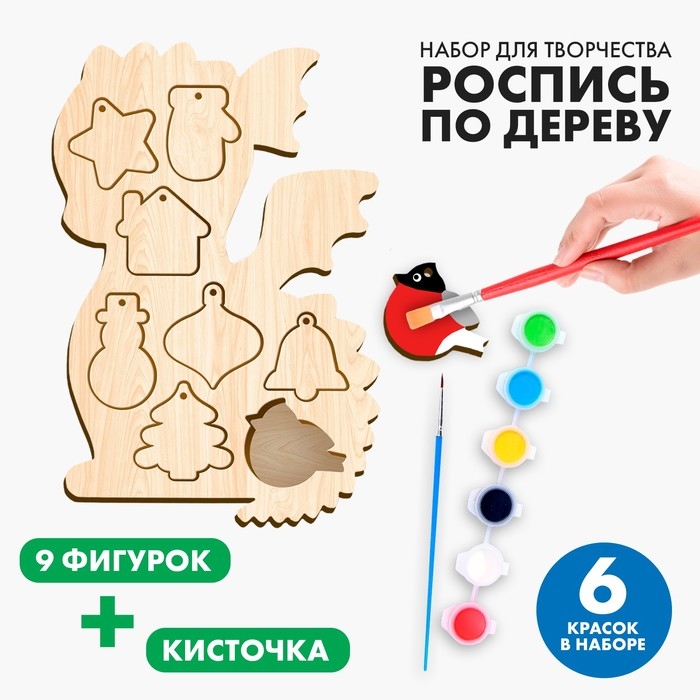 Набор для творчества. Роспись по дереву «Дракон» Набор для творчества. Роспись по дереву «Дракон»