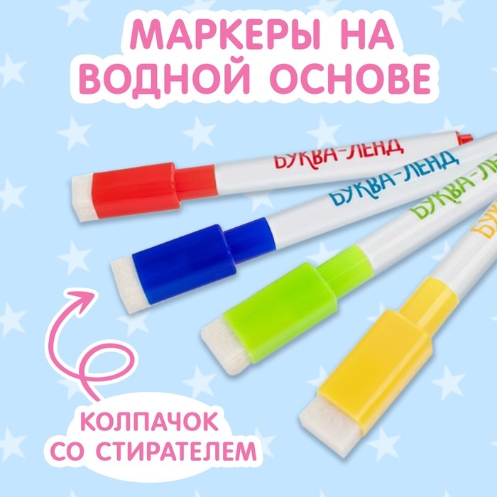 Раскраска многоразовая «Рисуй-стирай. Пони» 12 стр. Раскраска многоразовая «Рисуй-стирай. Пони» 12 стр.