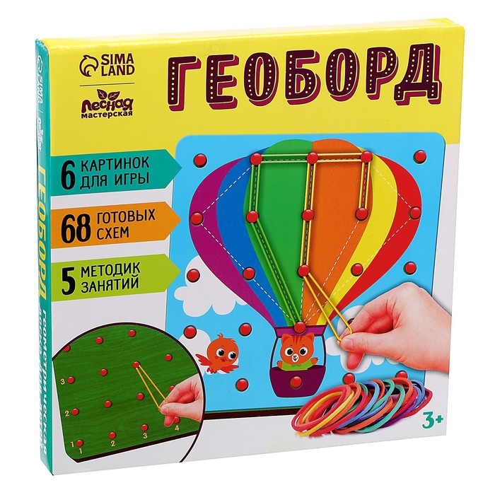 Обучащющая игра для развития мелкой моторики. Геоборд «Удивительный мир», 20 х 20 см Обучащющая игра для развития мелкой моторики. Геоборд «Удивительный мир», 20 х 20 см
