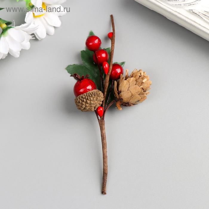 Декор для творчества Декор для творчества "Веточка с шишкой, 3-мя ягодками и жёлудем" 8,5 см
