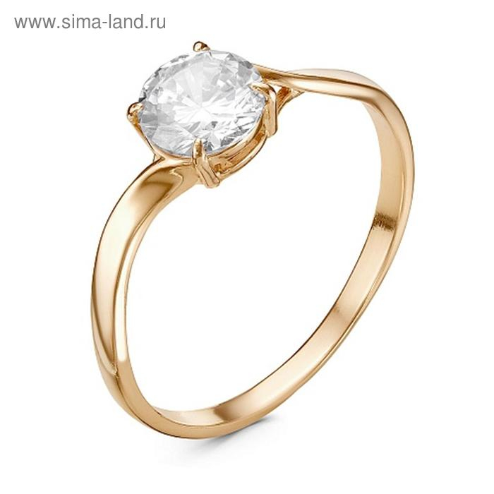 Кольцо «Лепесток» розовое золочение, цвет белый, 17,5 размер