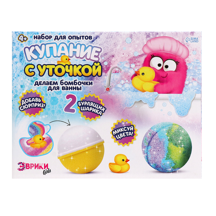Набор для опытов «Купание с уточкой», бомбочки для ванны, своими руками Набор для опытов «Купание с уточкой», бомбочки для ванны, своими руками