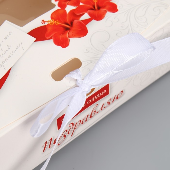 Коробка подарочная складная, упаковка, «Поздравляю», 16.5 х 12.5 х 5 см Коробка подарочная складная, упаковка, «Поздравляю», 16.5 х 12.5 х 5 см