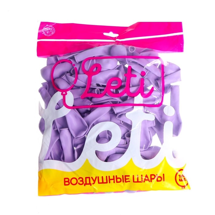 Шар латексный 5 Шар латексный 5" «Макарун», набор 100 шт., водные бомбочки, цвет сиреневый
