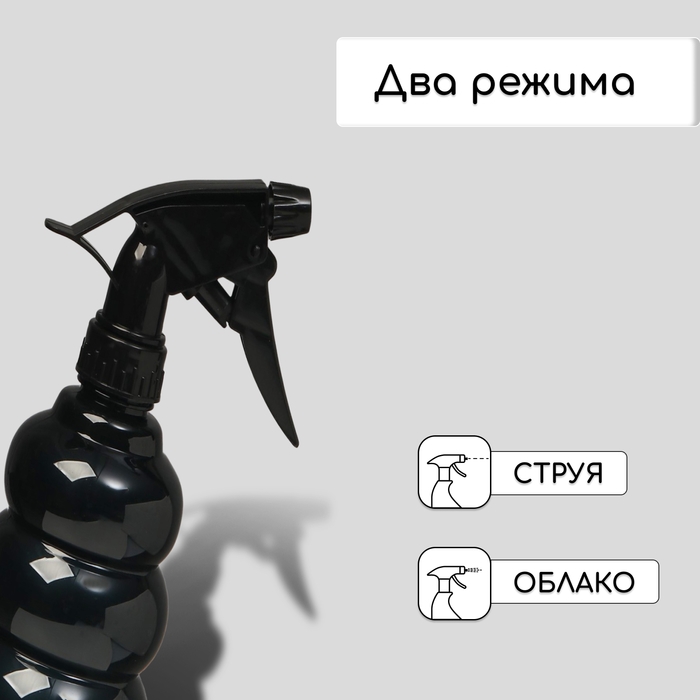 Пульверизатор, 0,55 л, чёрный перламутр, Greengo Пульверизатор, 0,55 л, чёрный перламутр, Greengo