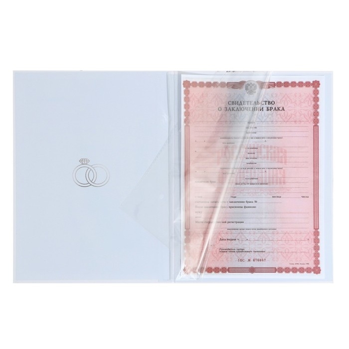 Папка для свидетельства о заключении брака «Цветы», 23,5 х 31,5 см. Папка для свидетельства о заключении брака «Цветы», 23,5 х 31,5 см.