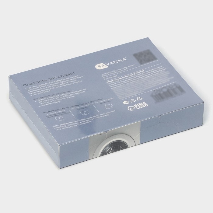 Пластины для стирки цветного белья SAVANNA, 30 штук, цвет розовый Пластины для стирки цветного белья SAVANNA, 30 штук, цвет розовый