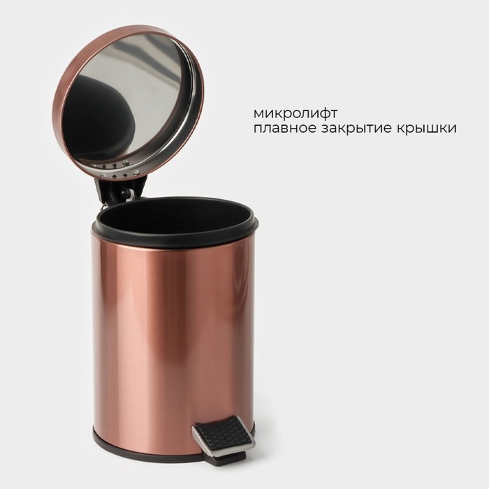 Ведро мусорное с педалью Stölz, 3 л, нержавеющая сталь, цвет бронзовый Ведро мусорное с педалью Stölz, 3 л, нержавеющая сталь, цвет бронзовый