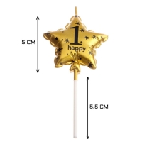 Свеча в торт на шпажке "Воздушный шарик.Звезда", цифра 1, 5,5 см, золотая