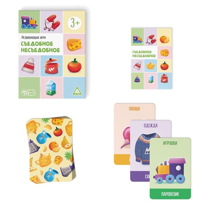 Настольная игра «Съедобное-несъедобное», 36 карт Настольная игра «Съедобное-несъедобное», 36 карт