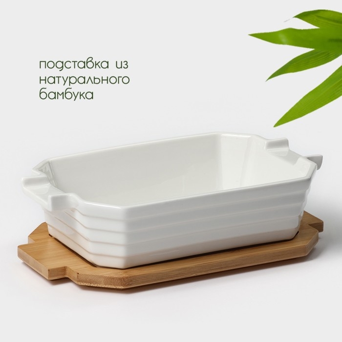 Форма для выпечки из жаропрочной керамики BellaTenero, 1000 мл, 25,6×14,9×6,2 см, цвет белый Форма для выпечки из жаропрочной керамики BellaTenero, 1000 мл, 25,6×14,9×6,2 см, цвет белый