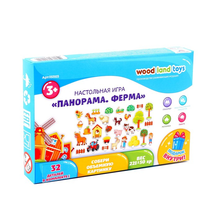 Настольная игра «Панорама. Ферма»
