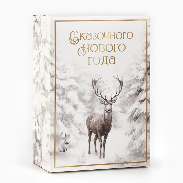 Коробка подарочная новогодняя складная «Снежный лес», 21 х 15 х 7 см, Новый год