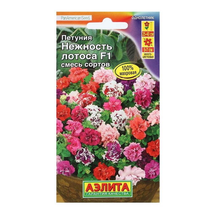 Семена Цветов Петуния Нежность лотоса F1 обильноцветущая махровая, смесь окрасок,   10шт Семена Цветов Петуния Нежность лотоса F1 обильноцветущая махровая, смесь окрасок,   10шт