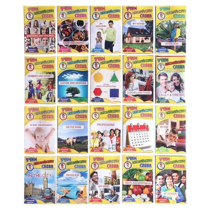 Карточки развивающие для изучения английского Карточки развивающие для изучения английского "Учим английские слова", 20 тем, 720 карточек