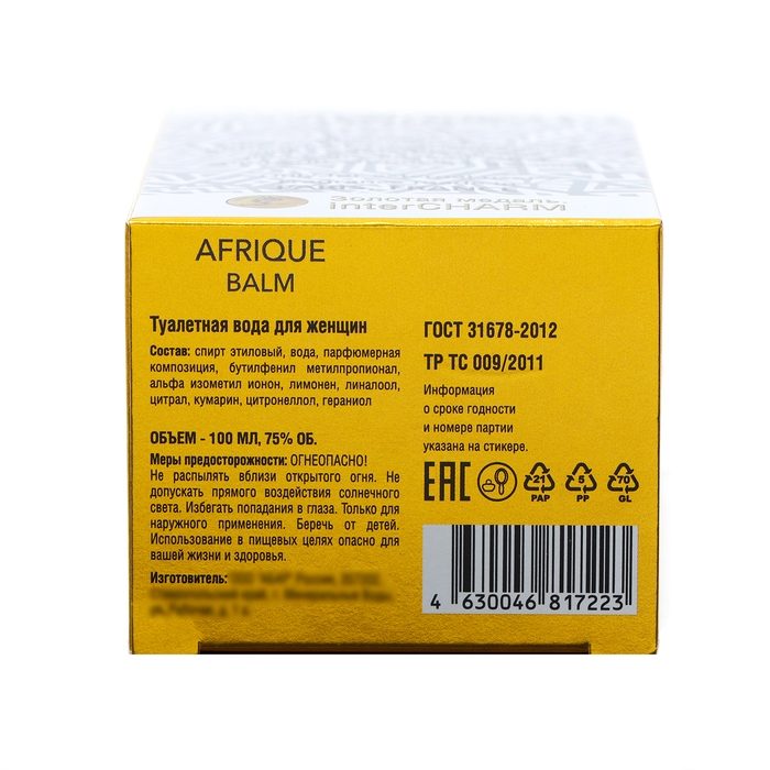 Туалетная вода для женщин Afrique balm, 100 мл Туалетная вода для женщин Afrique balm, 100 мл