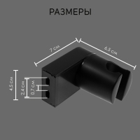 Держатель для душевой лейки ZEIN Z91, регулируемый, пластик, черный