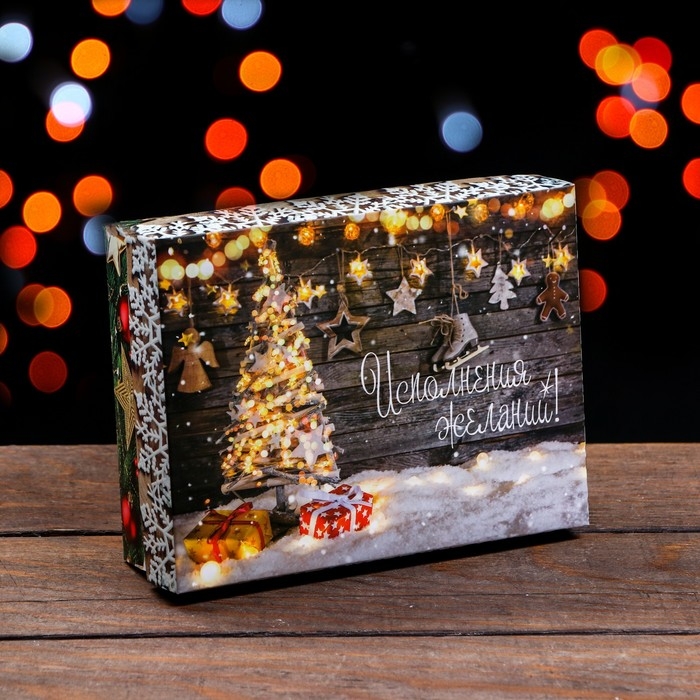 Новый год. Коробка подарочная новогодняя складная, Новый год. Коробка подарочная новогодняя складная, "Исполнения желаний", 16,5 х 12,5 х 5,2 см