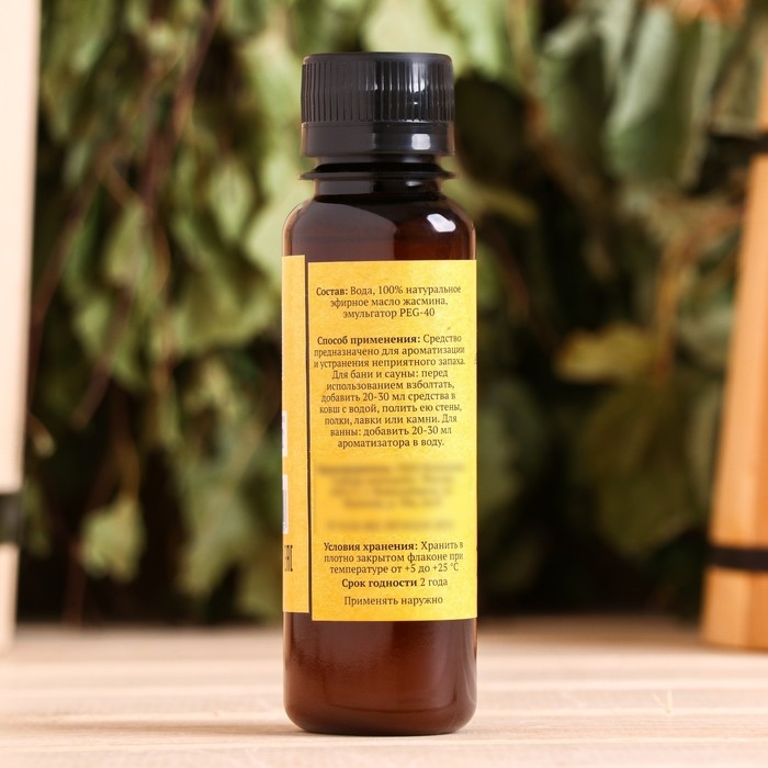 Ароматизатор для бани и ванны «Жасмин», натуральная, 100 мл, Ароматизатор для бани и ванны «Жасмин», натуральная, 100 мл, "Добропаровъ"