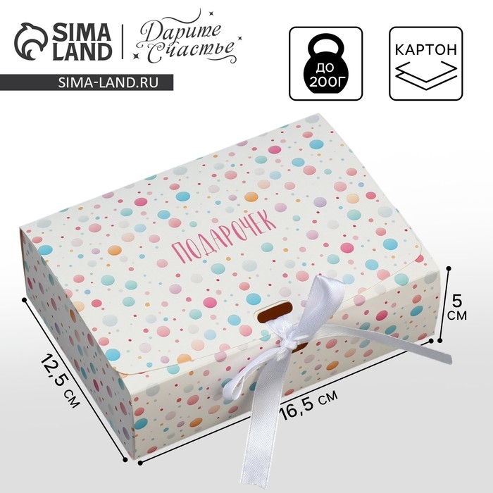 Коробка подарочная складная, упаковка, «Подарочек», 16.5 х 12.5 х 5 см Коробка подарочная складная, упаковка, «Подарочек», 16.5 х 12.5 х 5 см