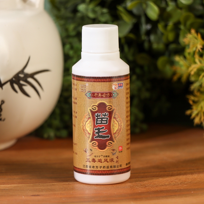 Спрей для тела обезболивающий с ядом змеи, 60 мл Спрей для тела обезболивающий с ядом змеи, 60 мл