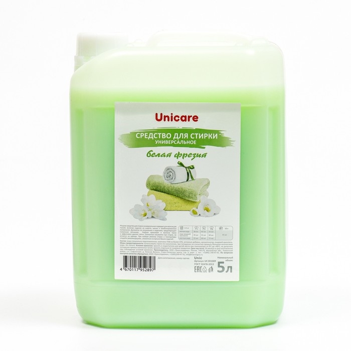 Жидкое средство для стирки UNICARE Жидкое средство для стирки UNICARE "Белая Фрезия" универсальное, ПНД, 5л