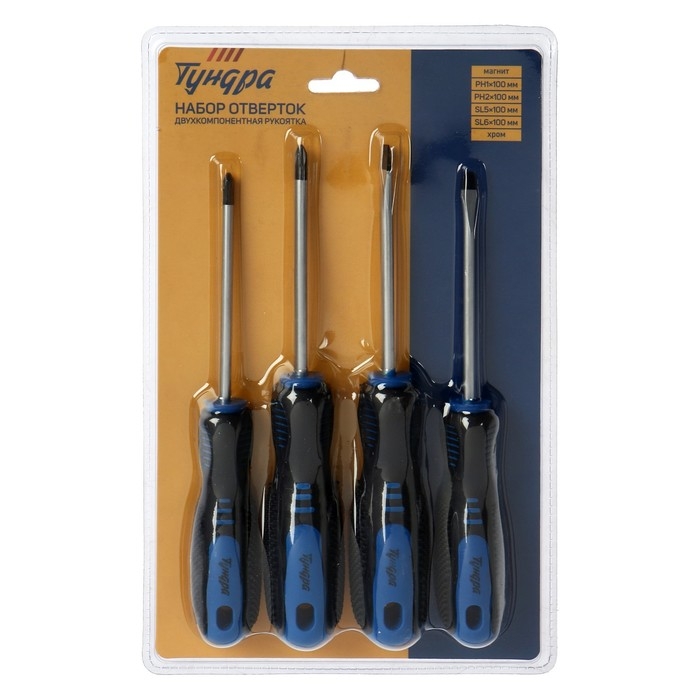 Набор отверток ТУНДРА, CrV, хром, магнит, 2К рукоятки, PH1,PH2,SL5,SL6 х 100 мм, 4 шт. Набор отверток ТУНДРА, CrV, хром, магнит, 2К рукоятки, PH1,PH2,SL5,SL6 х 100 мм, 4 шт.