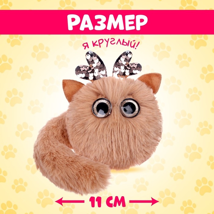 Мягкая игрушка «Лупоглазики. Кэнди-плюш: Пончик», с питомцем, 11 см Мягкая игрушка «Лупоглазики. Кэнди-плюш: Пончик», с питомцем, 11 см