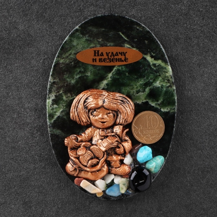 Магнит  Магнит "Домовой. На удачу", 10х7 см, змеевик, гипс