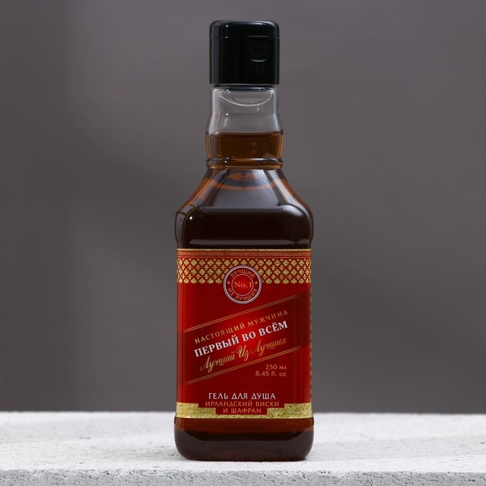 Новогодний подарочный набор косметики «Первому во всём», гель для душа во флаконе виски 250 мл и стакан для виски, Новый Год Новогодний подарочный набор косметики «Первому во всём», гель для душа во флаконе виски 250 мл и стакан для виски, Новый Год