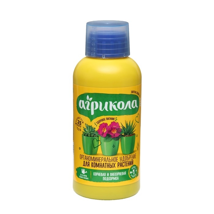 Удобрение Агрикола для комнатных растений флакон 250 мл Удобрение Агрикола для комнатных растений флакон 250 мл