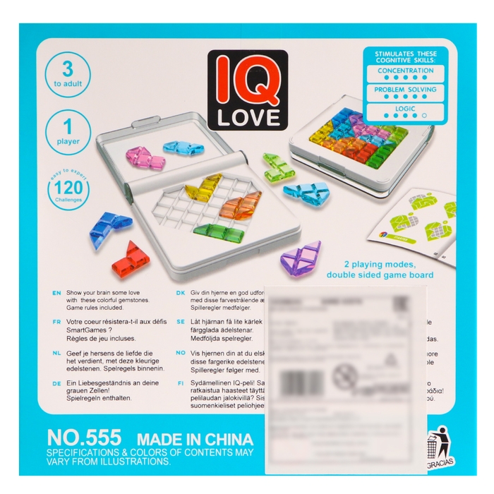 Головоломка «Тетрис» в форме сердца Головоломка «Тетрис» в форме сердца