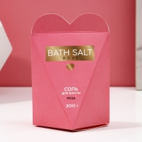 Cоль для ванны Bath Salt, 200 г, аромат розы, ЧИСТОЕ СЧАСТЬЕ